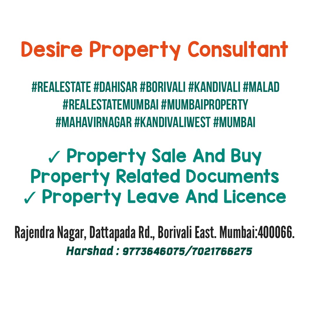 Desire Property Consultant